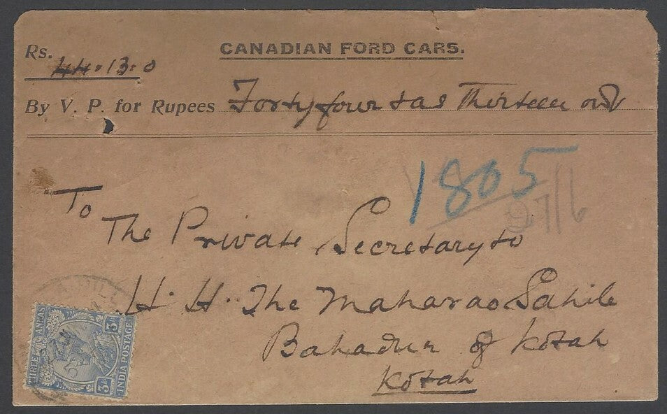 AOPIMT India CANADIAN FORD CARS 1924 VPP cover 