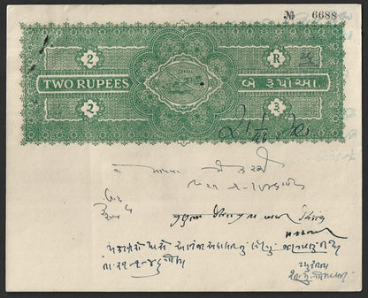 India Gondal State 2R & 2R 20R stamp papers MINT (2)