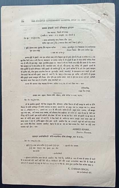 India 1925 QUETTA EARTHQUAKE RELIEF FUND Donation list