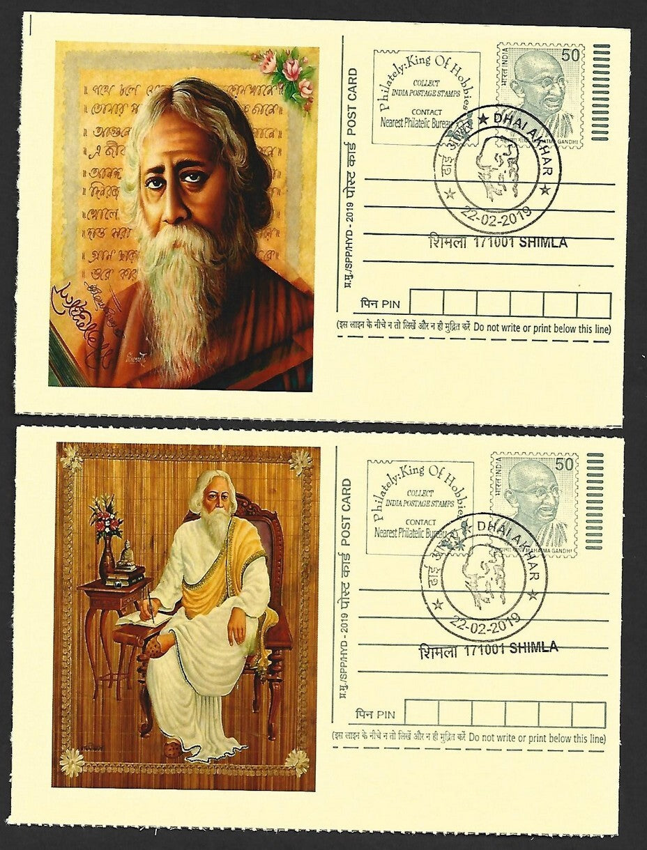 India Rabindranath Tagore 2019 DHAI AKHAR, Shimla commemorative postcards (8)