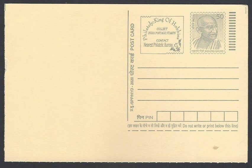 AOP India full back pictorial 50p Gandhi postal card GANDHI 