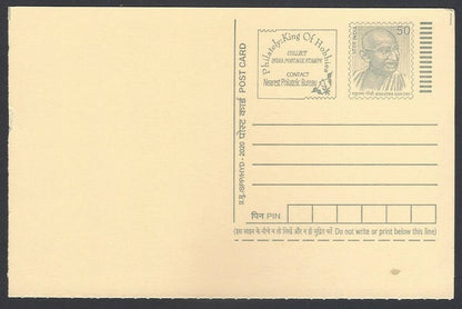 AOP India full back pictorial 50p Gandhi postal card GANDHI 