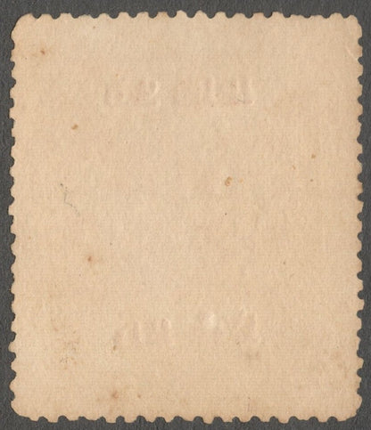AOP India Bundi State 1914-41 Holy Cows 1a perf unused. SG 75 £225