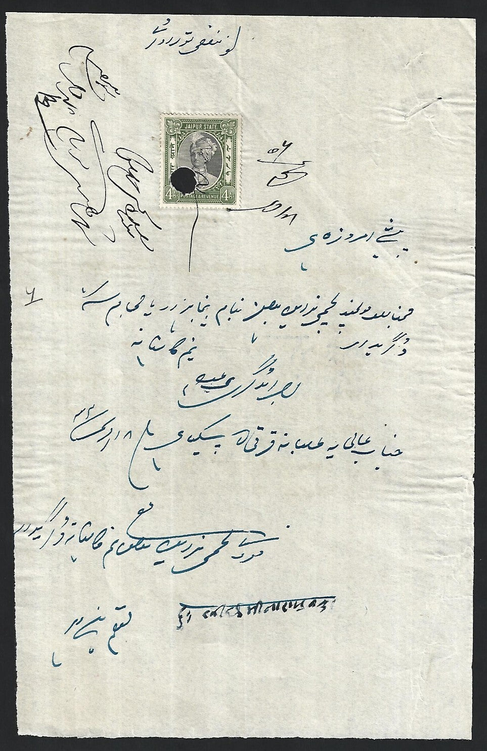 India Jaipur State HUNDIS with Raja Sawai Man Singh II stamps (2)