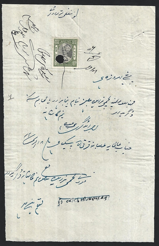 India Jaipur State HUNDIS with Raja Sawai Man Singh II stamps (2)