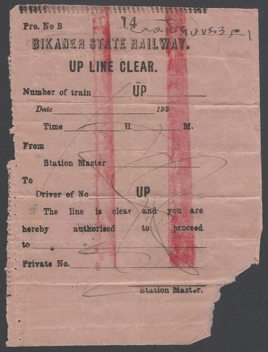 AOPIMT India BIKANER STATE RAILWAY 1930's UP LINE CLEAR AUTHORISATION 