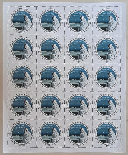 India 2018 Gandhi 150th Birth Anniversary round stamps set of 7 sheets MNH