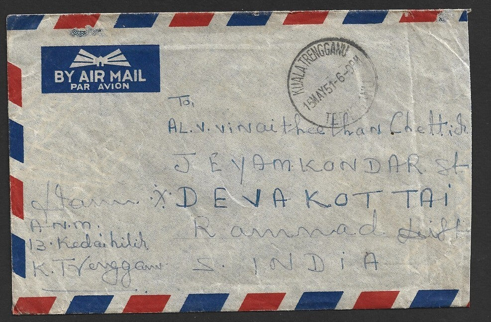 Malaya KUALA TRENGGANU 1951 cover to India. Proud D6