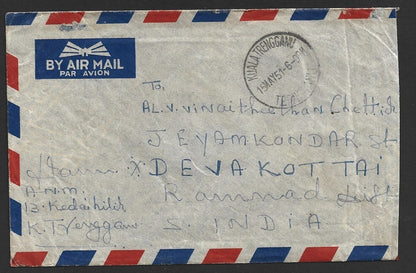 Malaya KUALA TRENGGANU 1951 cover to India. Proud D6