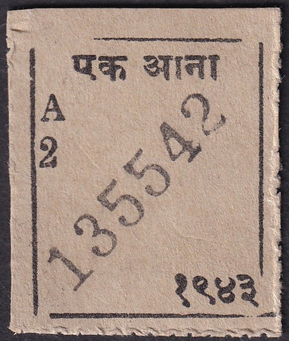India Sailana State WW2 Cash Coupon 1a