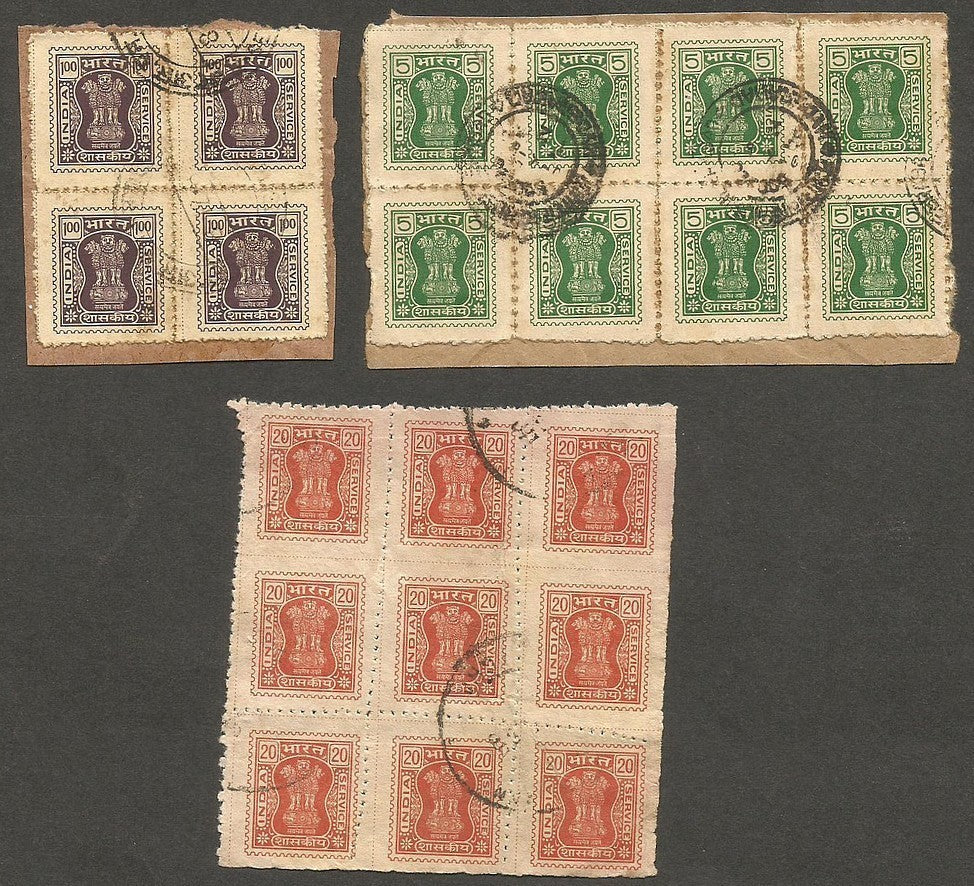 India COLLECTION of 1971 imperforate service with private perfs & roulettes