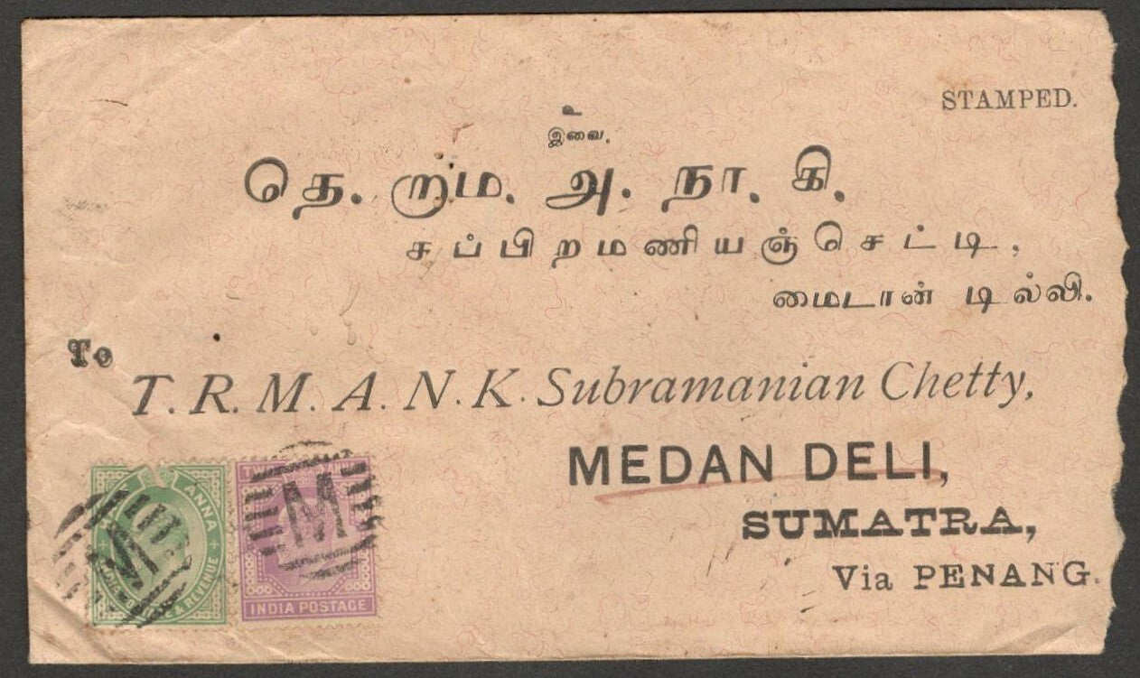 (AOP) India 1910 KEdVII cover to Sumatra