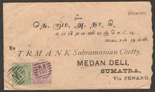 (AOP) India 1910 KEdVII cover to Sumatra