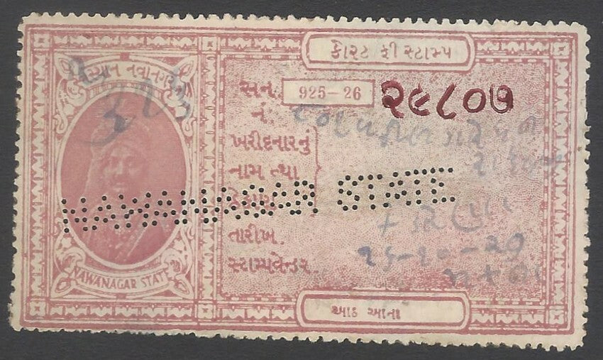 AOPZ India Nawanagar State 1925-26 Court Fee 8a reddish