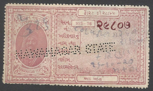 AOPZ India Nawanagar State 1925-26 Court Fee 8a reddish