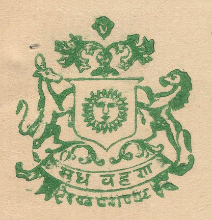 India 1943 crested letter PARTABGARH STATE
