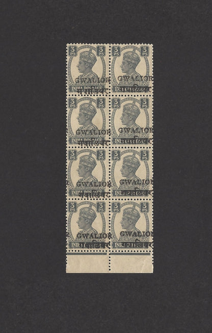 India Gwalior State KGVI 1949 local Alizah Press overprint 3p block of 8 MNH