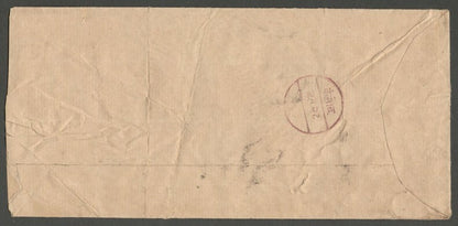 AOP India Indore State 1897 stampless cover postmarked KANNOD