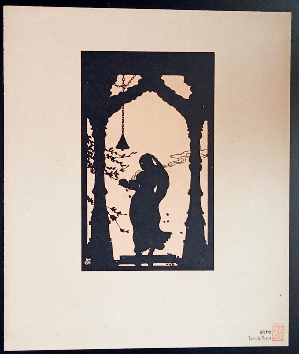 India vintage prints CHAYACHITRA = SILHOUETTES by KANU DESAI (10)