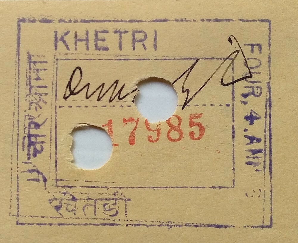 India Khetri 4a Stamp paper #203 printed double