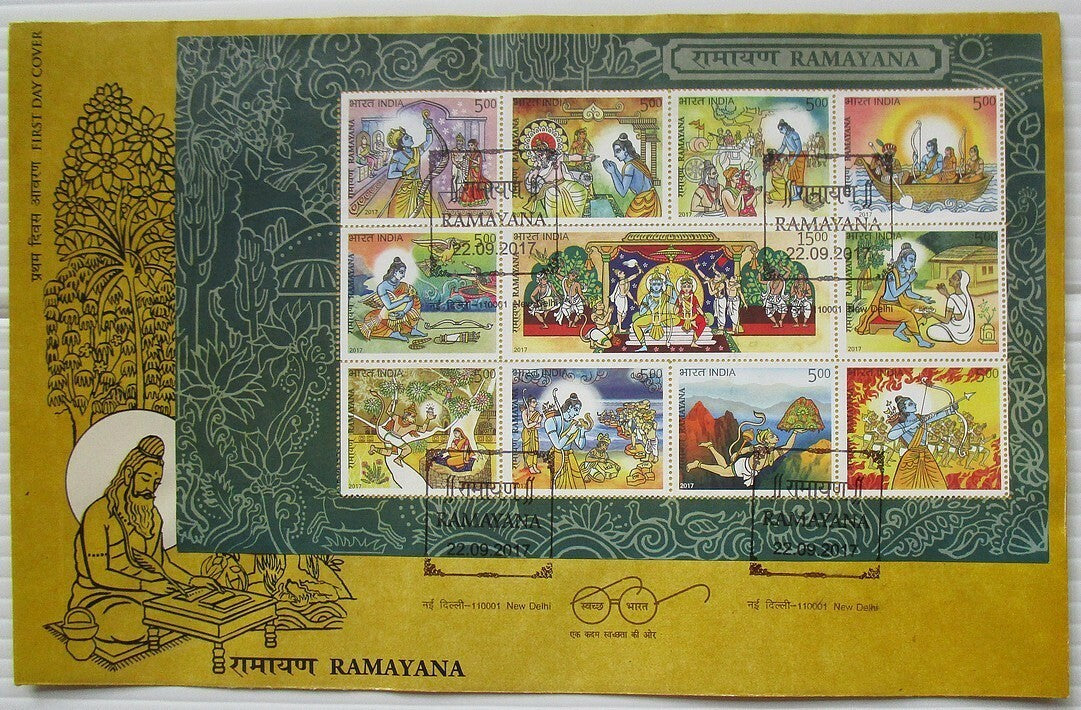 India 2017 Ramayana miniature sheet MS of 11 on FDC