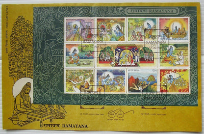 India 2017 Ramayana miniature sheet MS of 11 on FDC