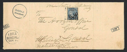 East India OHMS 1/2a blue canc at DHORAJI 3/B-21/1 numerals on 1884 cover