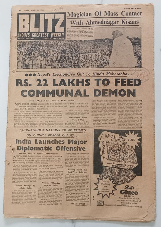 AOP India BLITZ 20 May 1961 RS. 22 LAKHS TO FEED COMMUNAL DEMON (R )