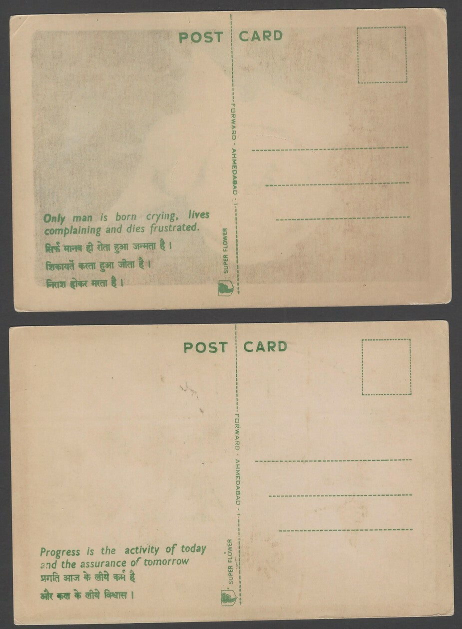 India Flowers vintage postcards (9)