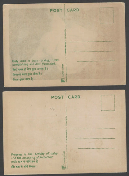 India Flowers vintage postcards (9)