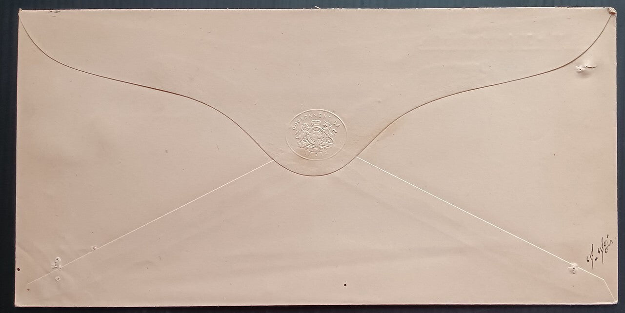India 1880s OHMS crested cover to Maharaja Rajinder Singh, Patiala