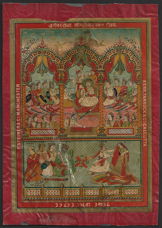 INDIA Vintage litho textile label MAHABHARATA F Feinster, Manchester 18x25 cm