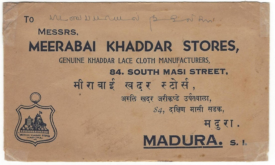 India c.1930 MEERABAI KHADDAR STORES envelope