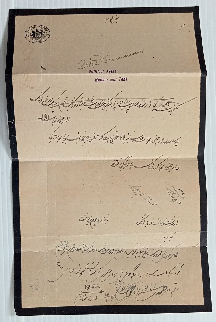 AOP India 1911 crested mourning letter HARAOTI AND TONK AGENCY signed