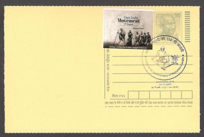India Mahatma Gandhi 150 Birth Anniv special canc & label on Gandhi postal card