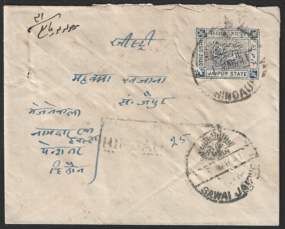 India JAIPUR STATE env uprated registration 1932-46 1/2a blue block of 3. SG 52