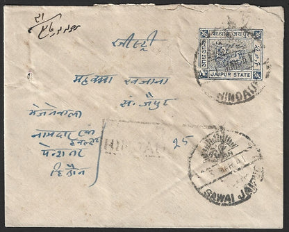 India JAIPUR STATE env uprated registration 1932-46 1/2a blue block of 3. SG 52