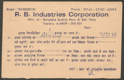 India advertisement postcard Sangeeta Pen & Ballpen 