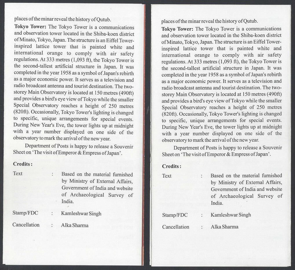 India 2013 Visit of Emperor & Empress of Japan used brochures incl. MS (2)