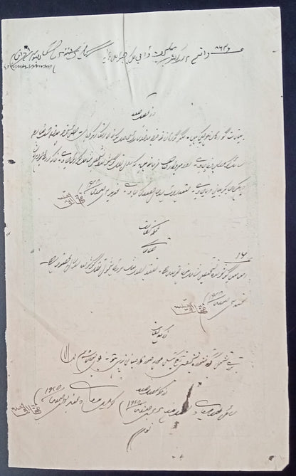 India MALER KOTLA State revenue stamp paper Type 35 2a 1906 for 1909 DATE ERROR
