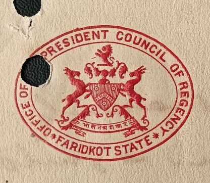 India 1912 crested letter OFFICE OF PRESIDENT COUNCIL OF REGENCY FARIDKOT STATE
