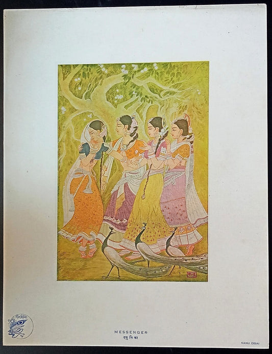 India vintage print MESSENGER – Geet Govind series by Prabasi Press