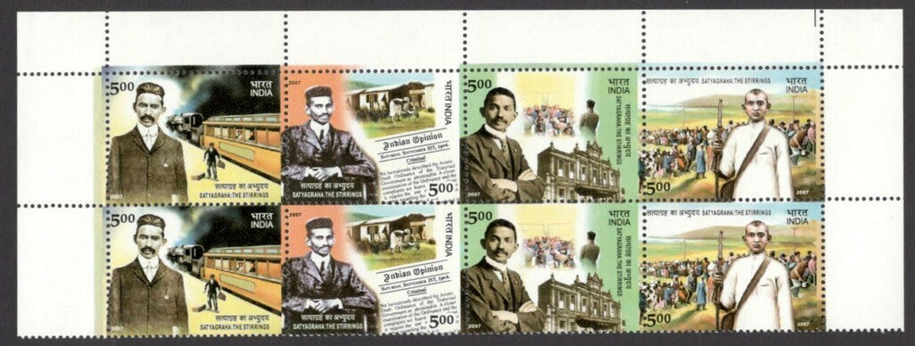 India 2007 Centenary of Satyagraha the Stirring set of 4 in block of 4 MNH