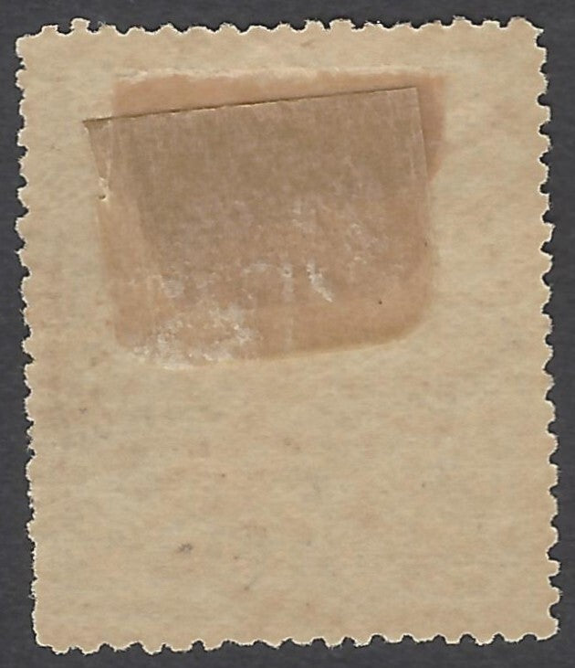 AOP India SIRMOOR STATE 1896-97 1a green, comma after first "S" MH. SG 68a £75
