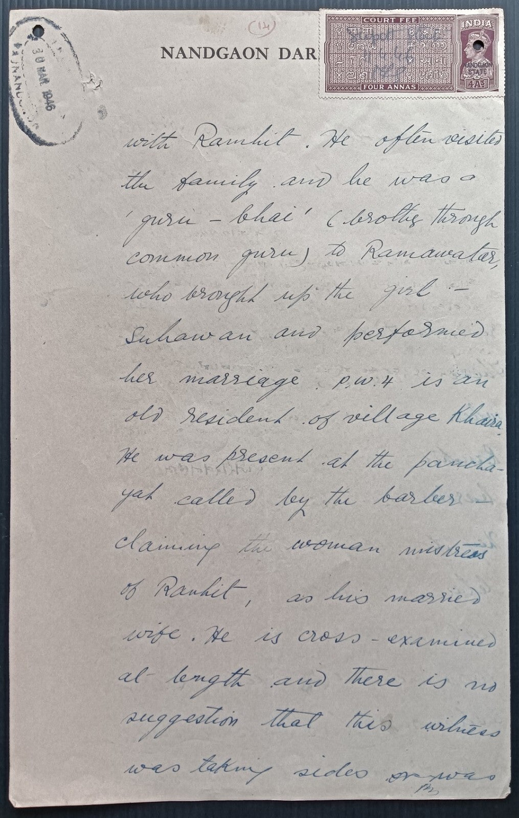 India Nandgaon State KGVI Court Fees on 2 documents