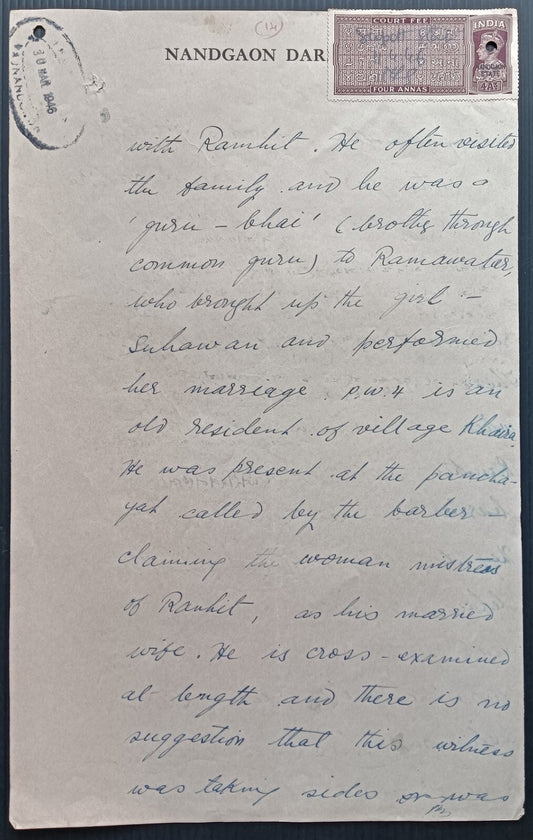 India Nandgaon State KGVI Court Fees on 2 documents