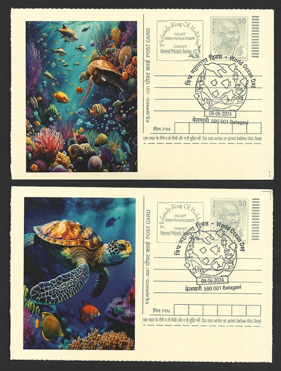 India 2024 World Ocean Day cards TORTOISE & FISH (10)