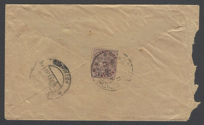 AOPIMT India Patiala State QV 1a plum late use on 1937 commercial cover