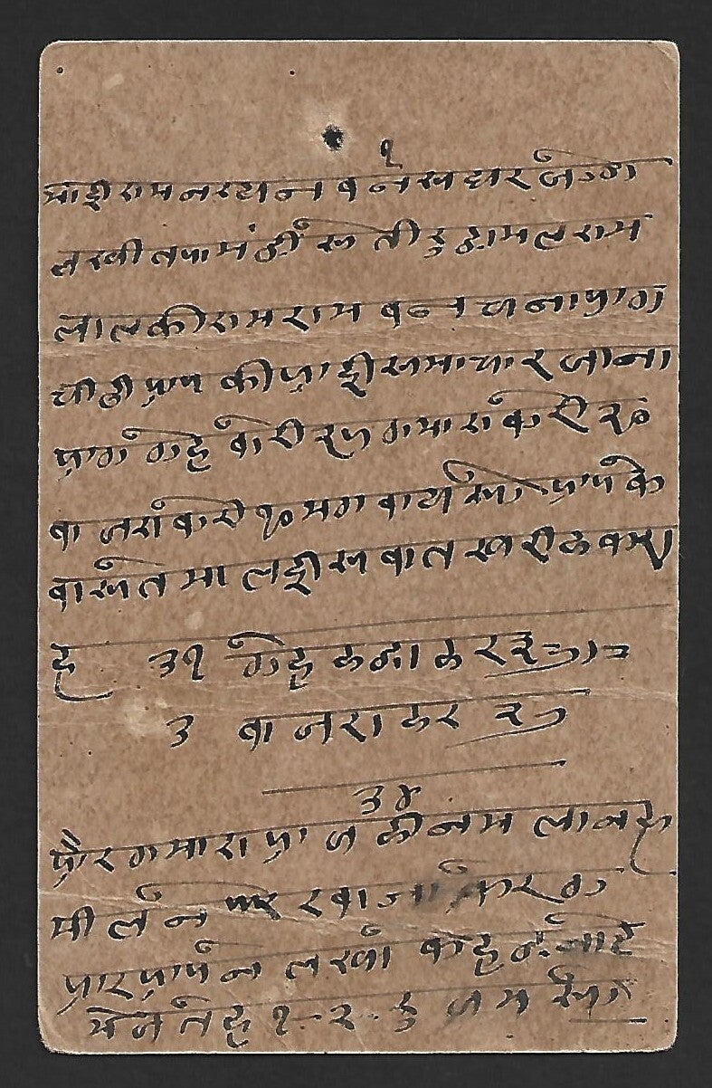 India Patiala KGV 1/2a pc canc. dc "PATIALA STATE / P-2 SET 4"
