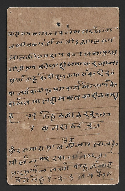 India Patiala KGV 1/2a pc canc. dc "PATIALA STATE / P-2 SET 4"